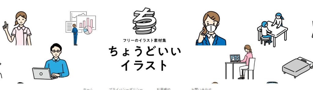 60+ アイコン 画像 31 登録不要】無料でビジネス利用可フリーアイコン素材サイト10選 | タスカル|月額2.5万円~のオンラインアシスタント