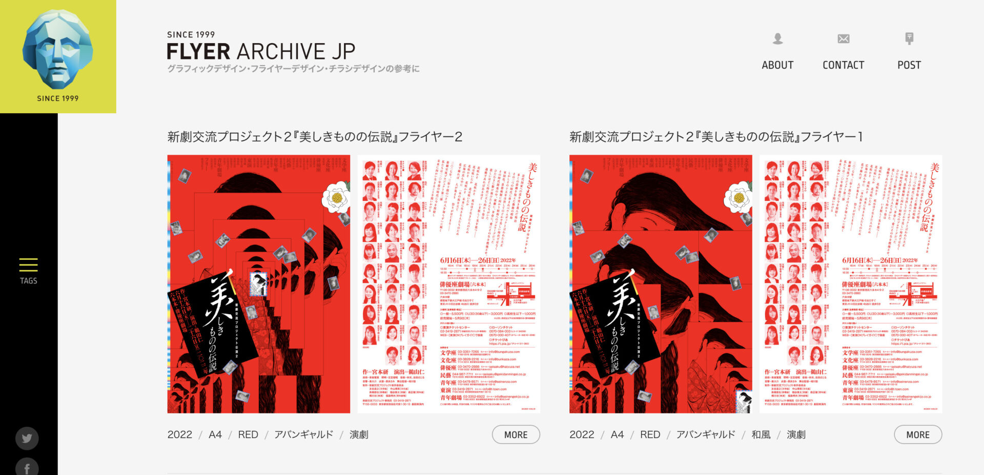 無料】チラシのデザインに便利なサイトやツールのおすすめ15選！スマホ操作可能なアプリも | タスカル｜月額2.5万円～のオンラインアシスタント