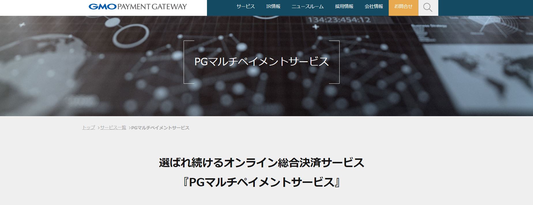 決済代行の仕組みとは？決済代行サービス7社を比較 | タスカル｜月額2.5万円～のオンラインアシスタント