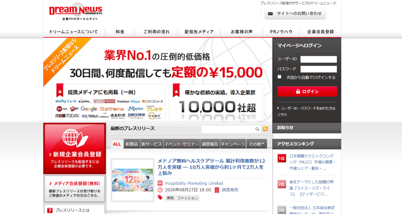 Dream News